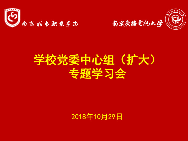 竞彩最新开奖结果，变化中的学习之旅，自信成就之源