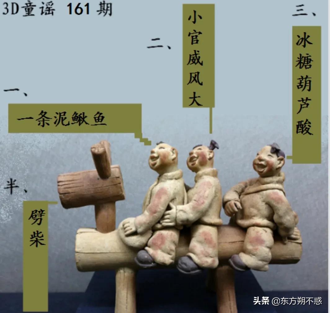 文化馆 第358页
