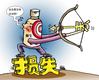 文化馆 第356页