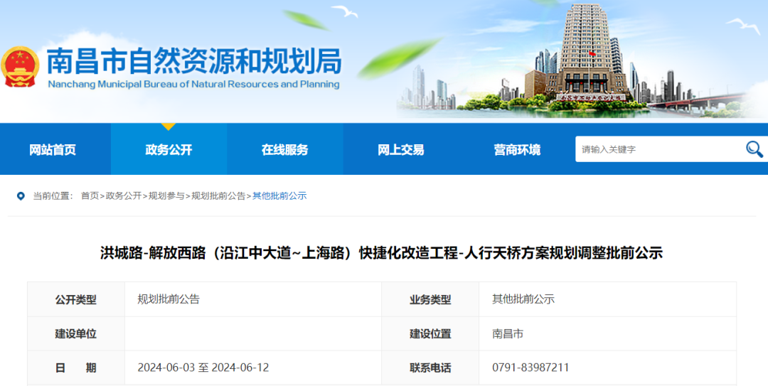 鸡西招聘网最新招聘，启程探索自然美景，寻找内心平和之旅