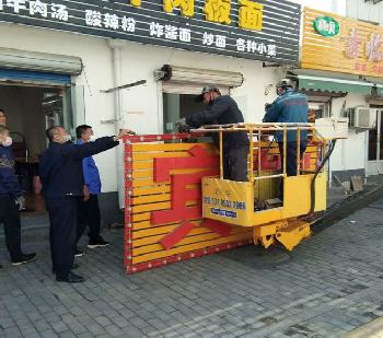 河北大城新闻最新消息速递
