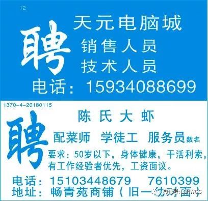 宿迁招聘网最新招聘信息，携手开启自然美景探索之旅