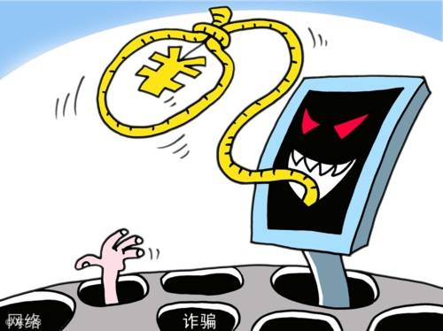 揭秘最新骗局，如何防范金融陷阱，保障个人财产安全？