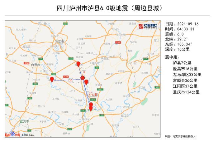 泸州最新消息详解，一份全面的步骤指南