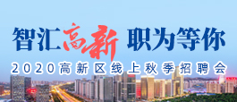 济南最新招聘，小巷深处的职业机遇