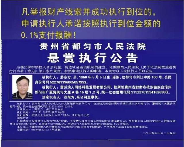 最新悬赏公告，寻找城市宝藏，共享家的温馨之旅