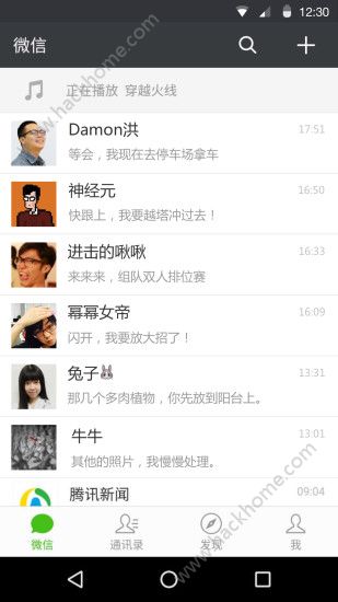 最新版微信下载，数字时代的沟通革命新体验