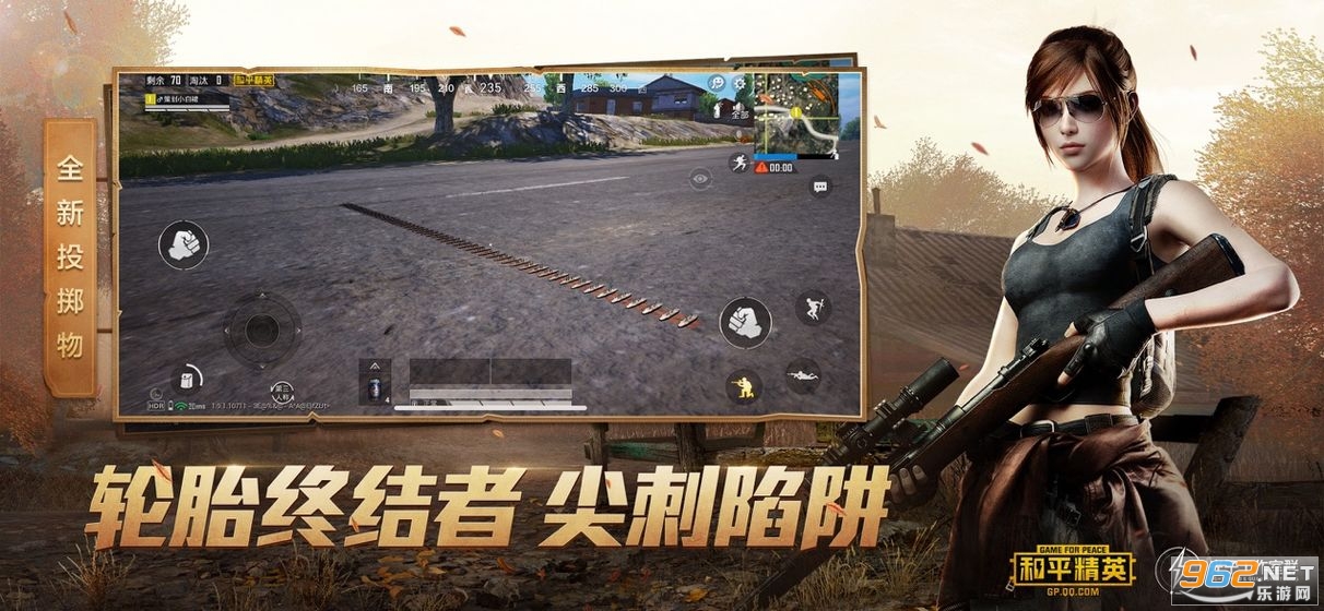 和平精英最新版下载攻略及观点论述