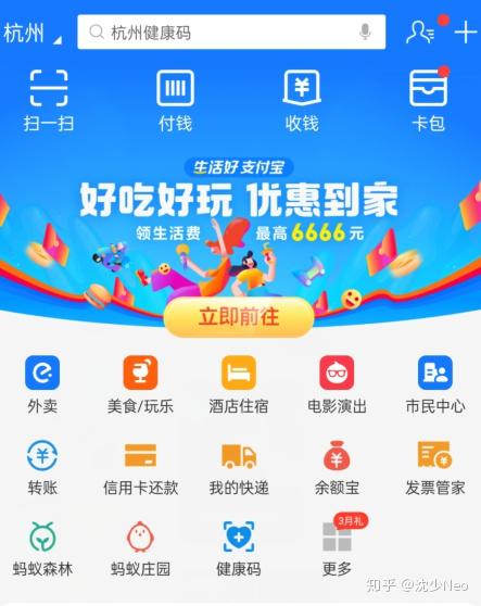 支付宝最新版，功能升级与用户体验的革新之旅