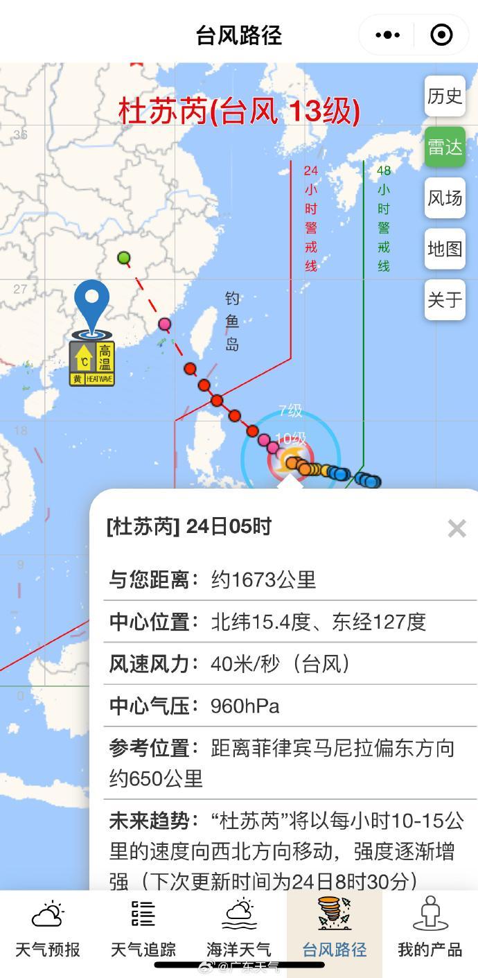文化馆 第337页