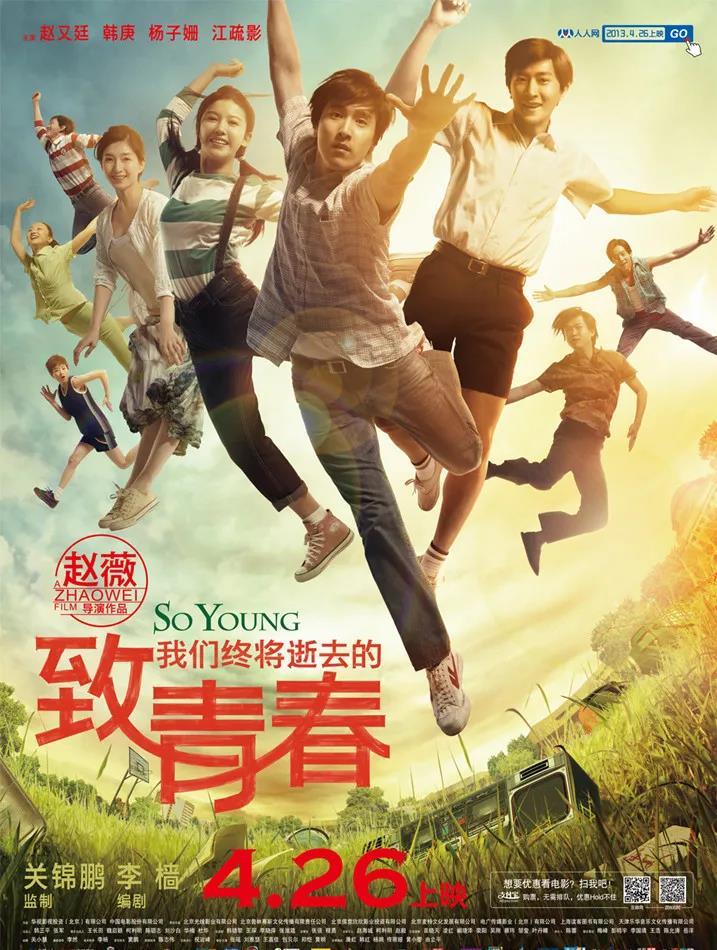 最新青春电影，探索自然美景，寻找内心平静的旅程