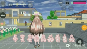 校园樱花模拟器最新版，自然美景之旅，心灵平静与喜悦的追寻