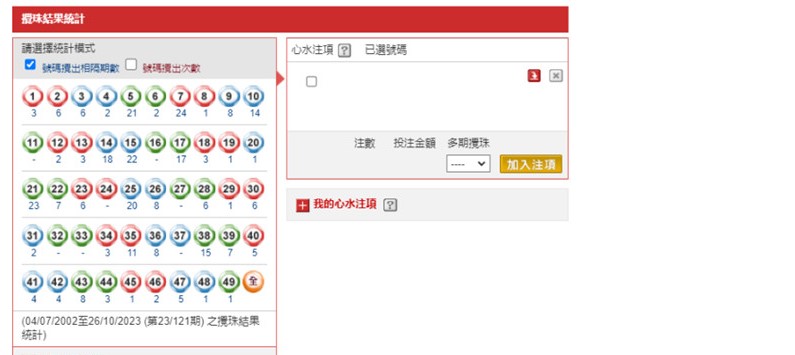 文化馆 第322页
