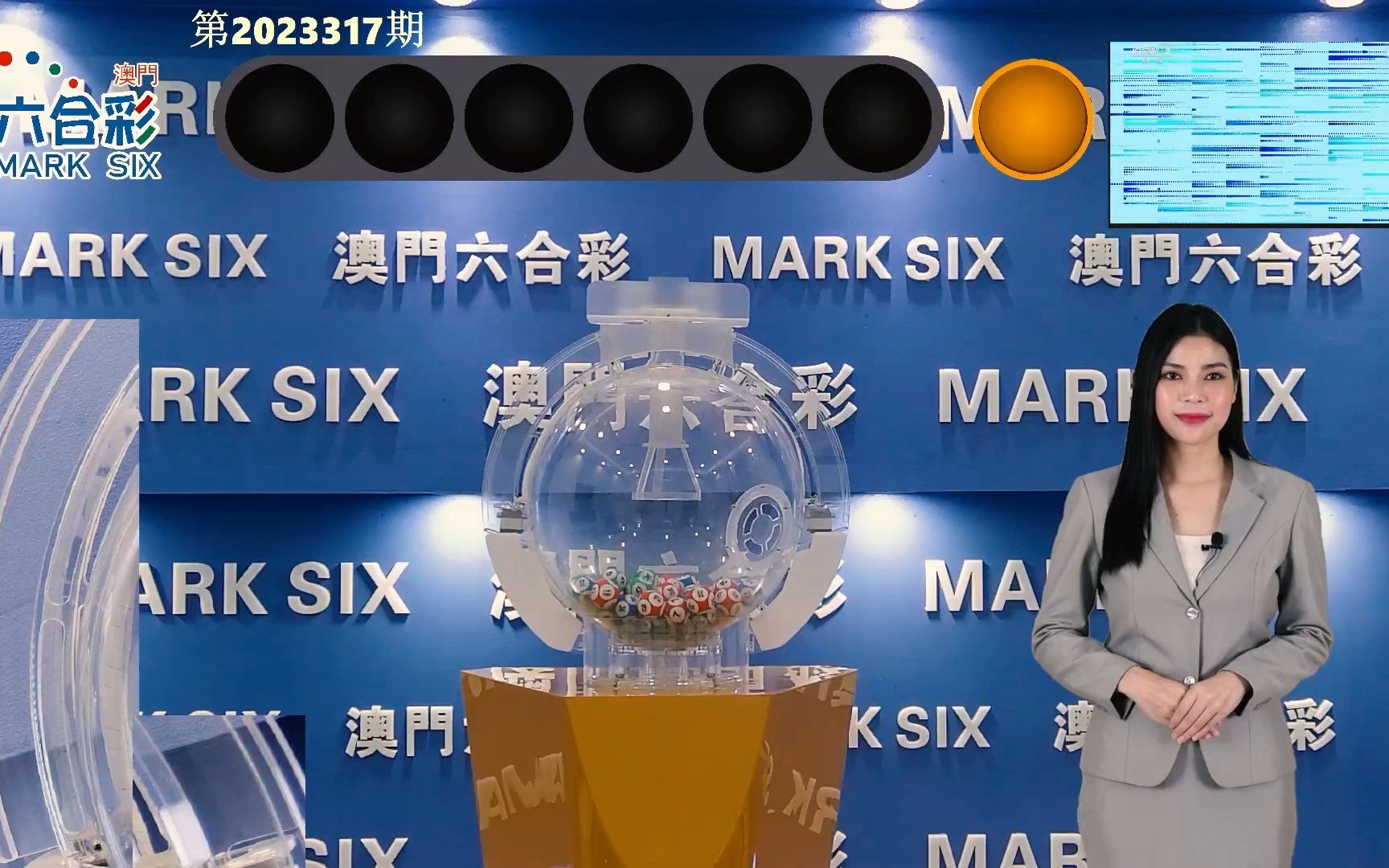 2024澳门今晚开奖记录,数据评估设计_内容版95.973