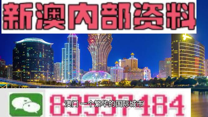 2024澳门宝典,实时异文说明法_设计师版95.753