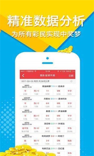 246天天天彩天好彩资料大全二四,互动性策略设计_曝光版95.538