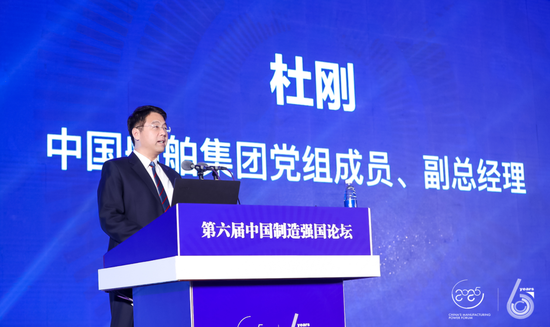中船温刚和杜刚被纪检监察调查了,高度协调实施_原创版95.939