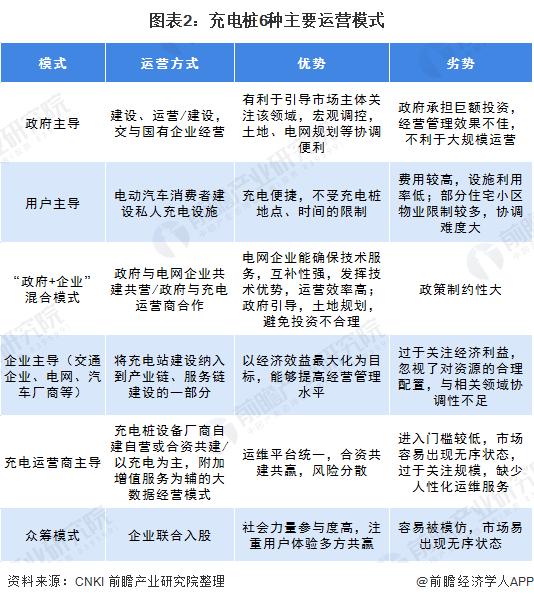 今晚出特马最准确生肖,稳固执行方案计划_获取版95.552