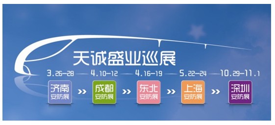 杭州最新政令引领科技革新，打造未来城市生活新体验