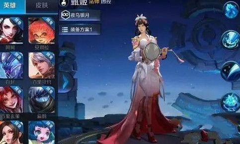 最新甄姬皮肤揭秘，获取攻略与使用方法