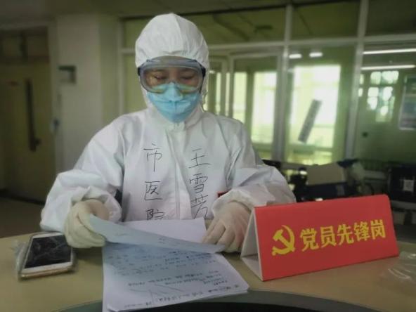 文化馆 第290页