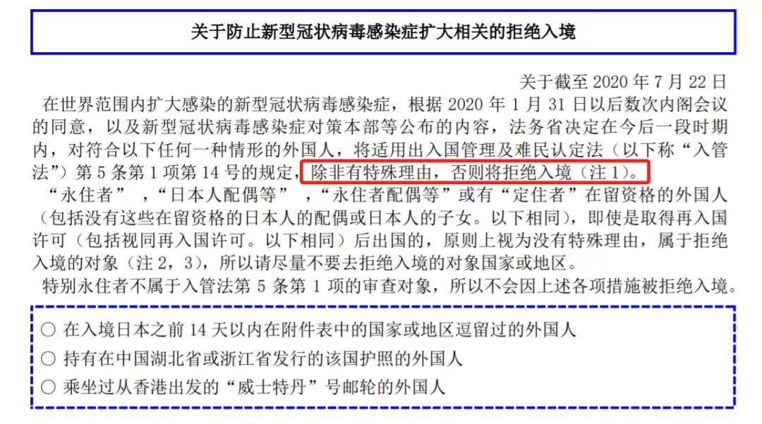 最新返杭条件及其观点论述解析
