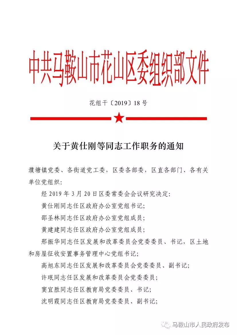 图书馆 第286页