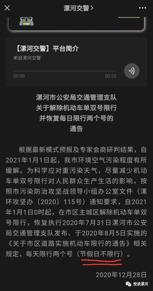 文化馆 第288页