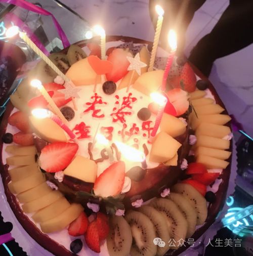 温馨献上最真挚的祝愿，老婆生日祝福大放送