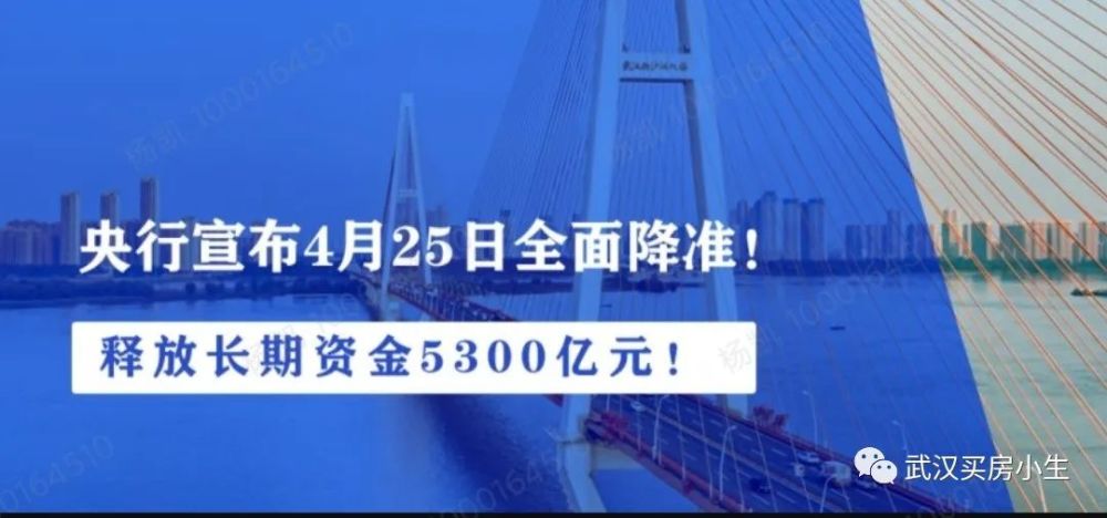 降准最新动态，变化中的机遇，激发自信与成就感的源泉