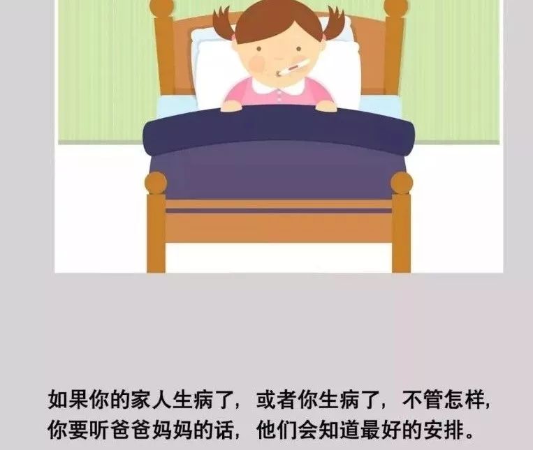 最新新冠保险的温馨日常故事概览
