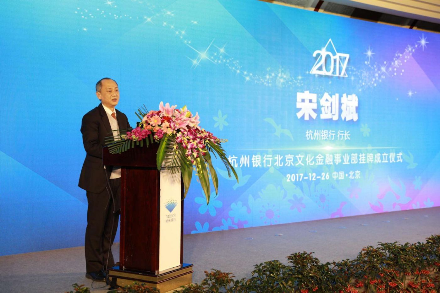 杭州罗薇最新论述概览