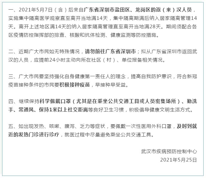 潘集区疫情最新动态