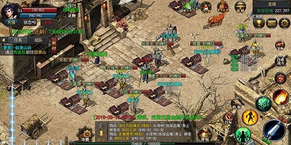 自然美景探索之旅 第11页