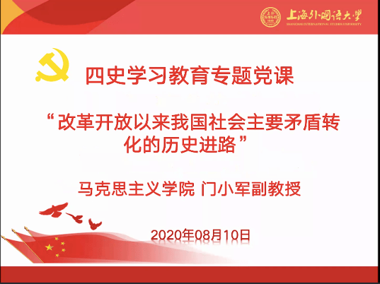 中融投最新动态，变化中的学习成就自信之路