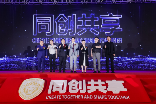 携手同行，共创辉煌，最新合伙人学习变革之旅