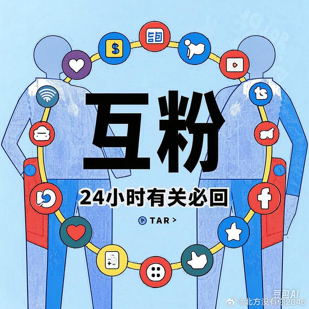 最新快手互粉攻略，步骤指南