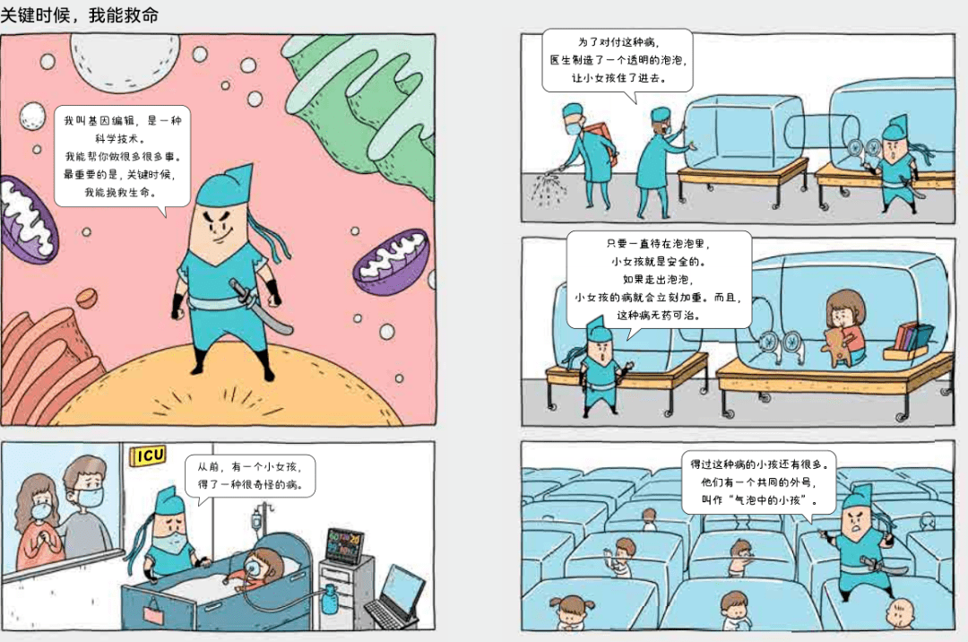 萍乡最新建设，科技重塑未来，高科技产品体验引领时代风潮