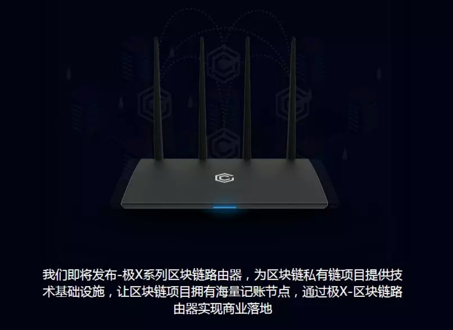 最新极路由4，科技领域的璀璨新星