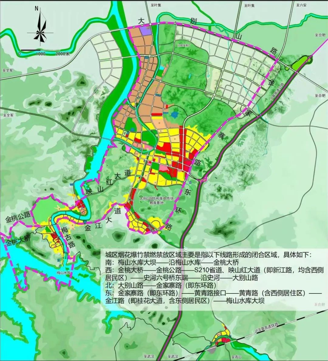 金寨县智慧城最新公告发布，关注最新动态！