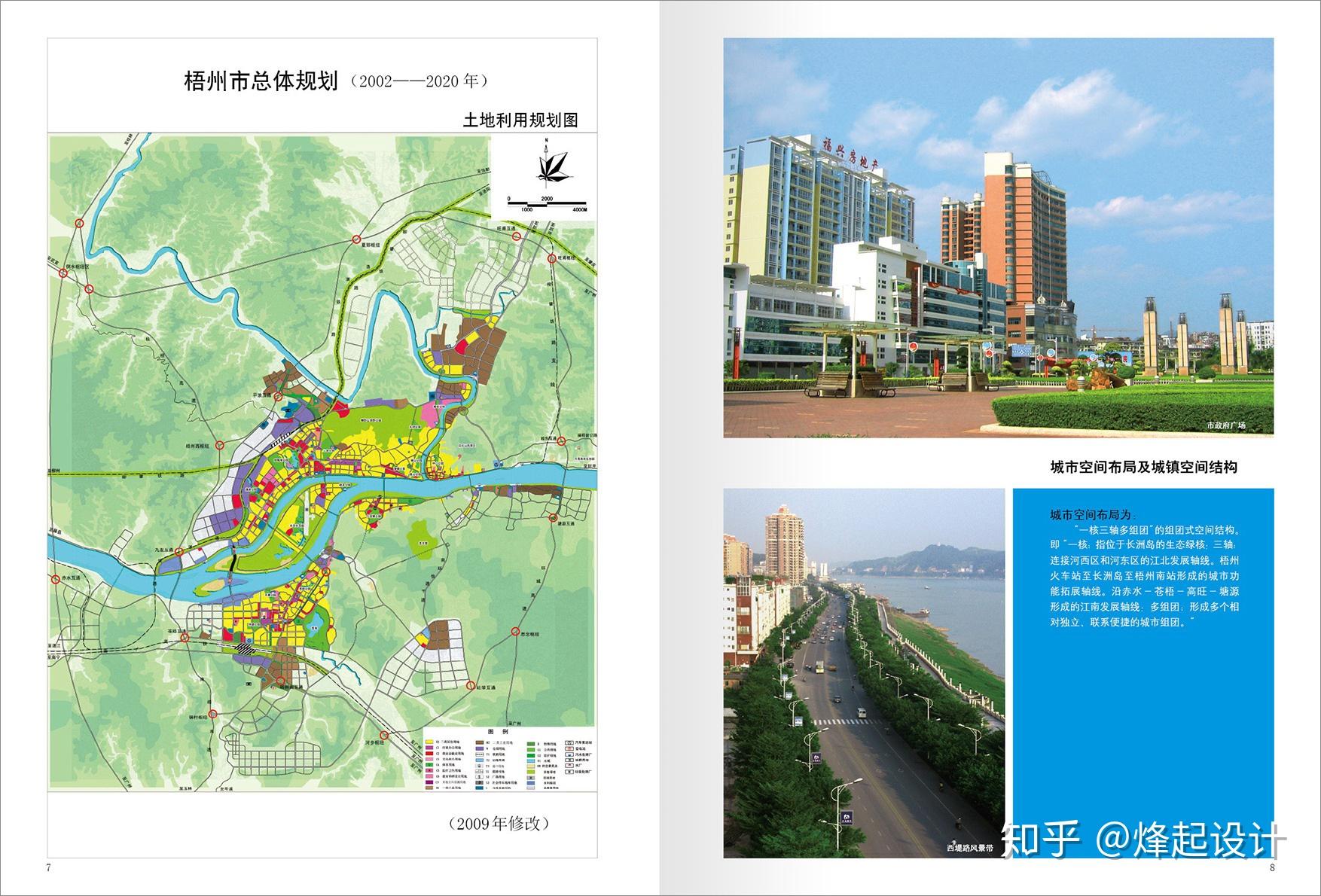 盐都区冈中未来规划揭秘，城市发展的蓝图与展望