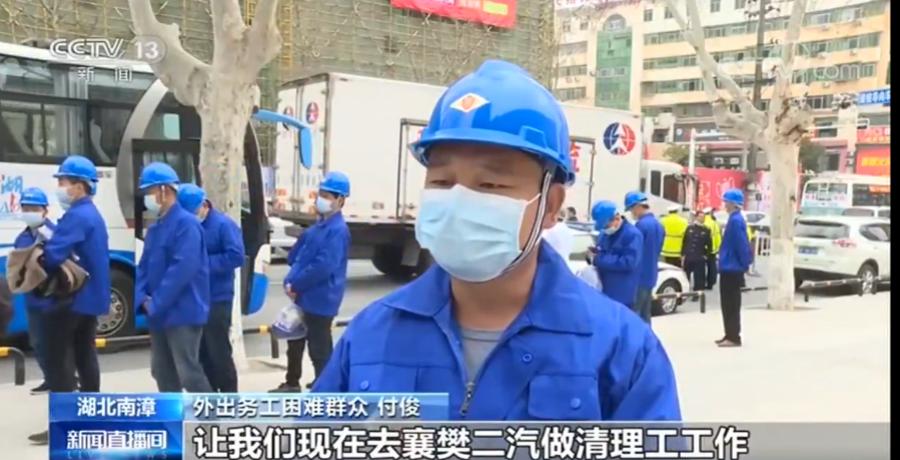 襄樊二汽最新招聘启事，探寻汽车行业精英的集结地
