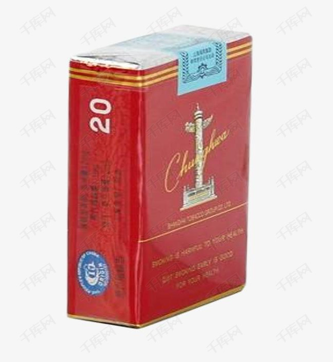 软中华外包装图片最新，自然美景探索之旅的启程点