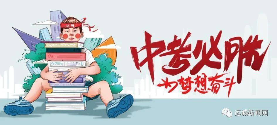 包钢万腾最新动态及观点阐述