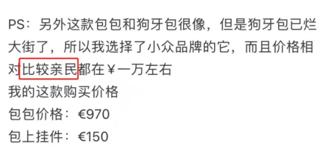 独宠丑夫，变化中的力量与自信成就之旅