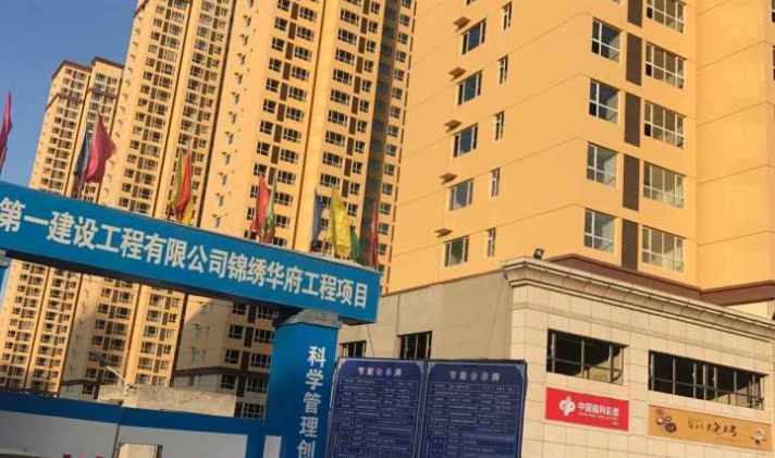洪洞锦绣华府最新动态更新✨