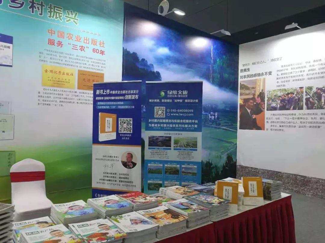 探索自然美景 第5页