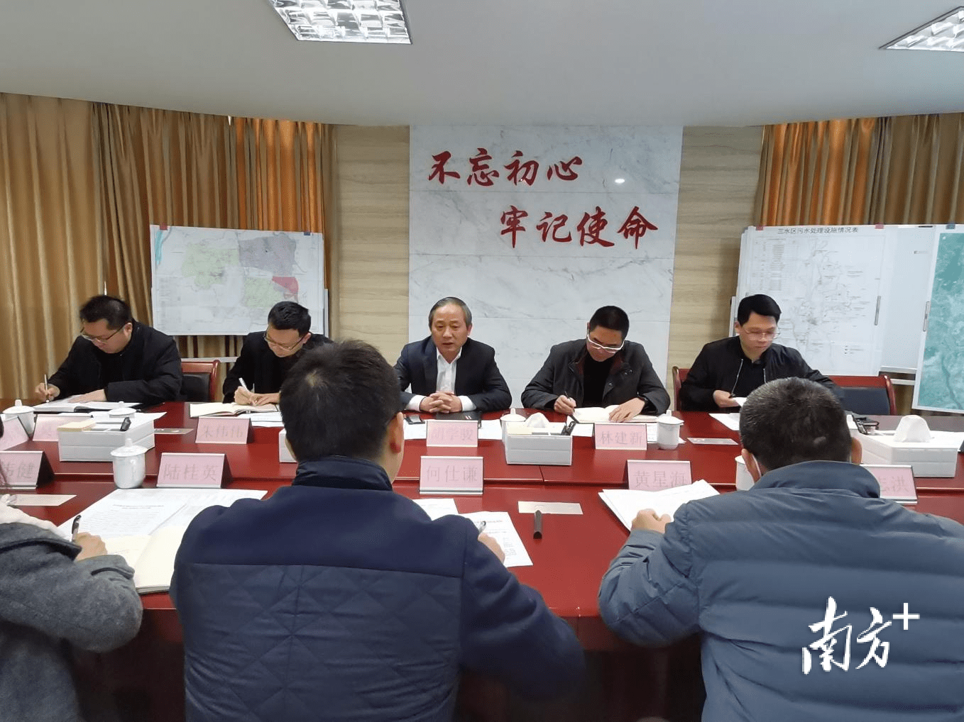 三水最新领导班子观点论述解析