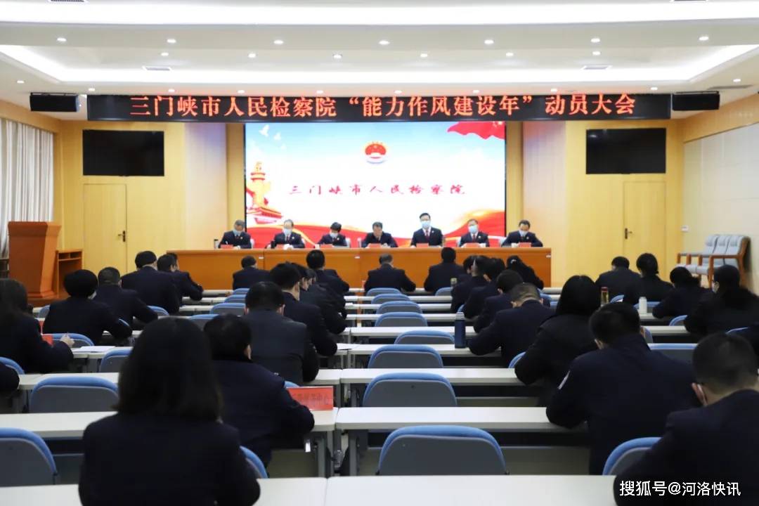新沂检察院最新动态，变革中的力量与自信成就之源
