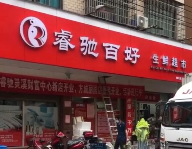 龙港百一超市最新招聘启事发布